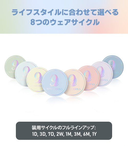 [9COINS] AURORIS IDOL MAGENTA